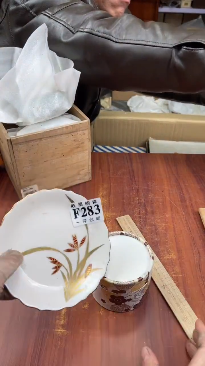 瓷片小**仔盛日中古杂项甄选