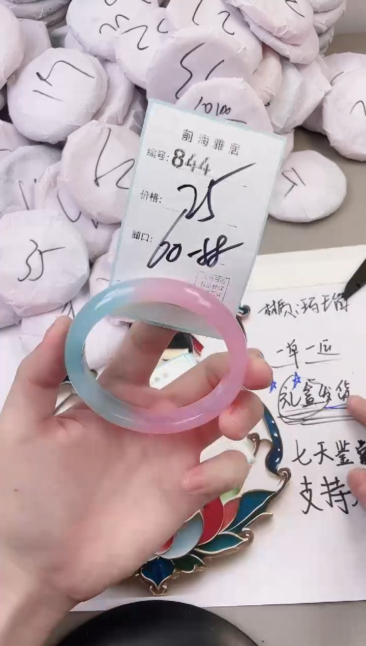 玛瑙/玉髓手镯未镶嵌844