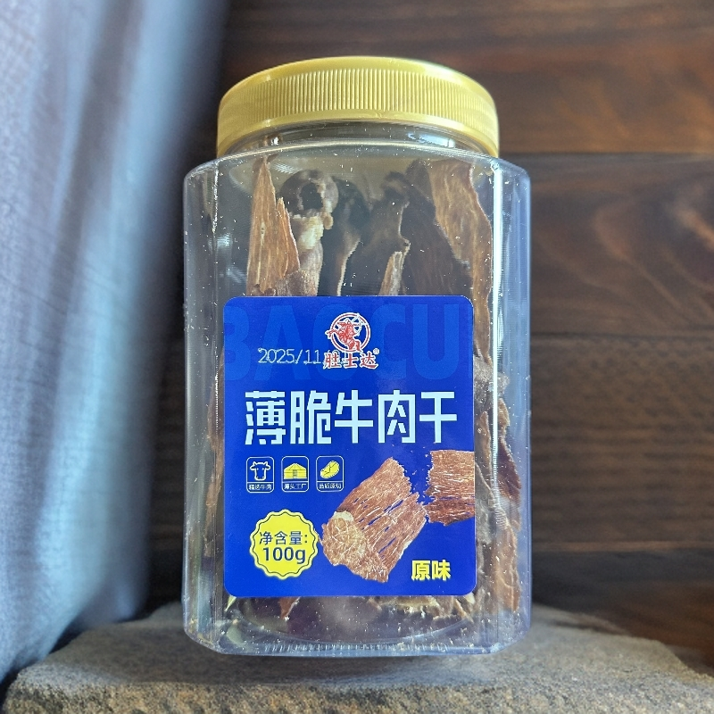 【薄脆牛肉】十成干 烤制牛肉片 薄脆牛肉干 原切非油炸 包邮
