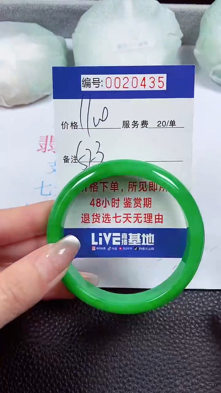 【闪购商品】拍下以实物为准00020435