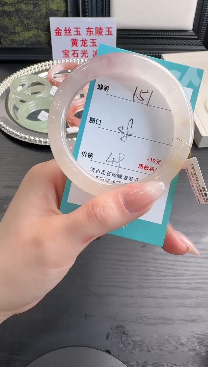 未镶嵌手镯石英质玉151