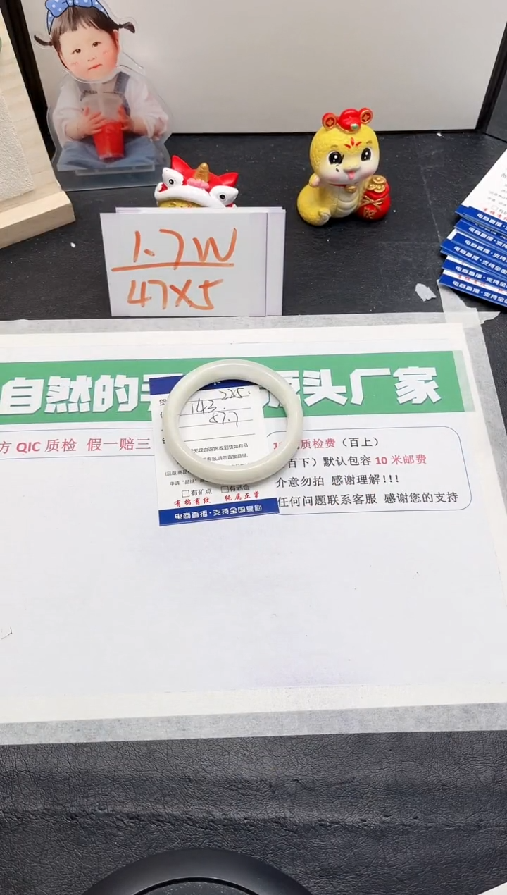 【闪购商品】和田玉手镯未镶嵌225-57