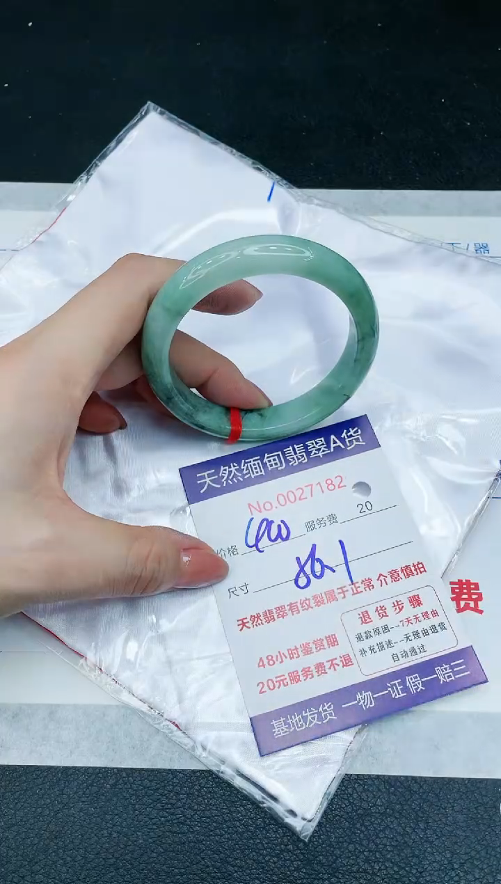 【闪购商品】翡翠手镯未镶嵌666666666