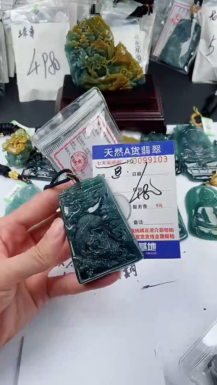 【闪购商品】翡翠颈饰未镶嵌