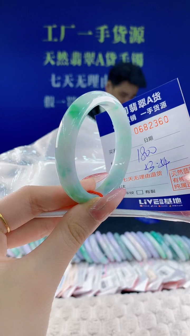 翡翠手镯未镶嵌60天然翡翠A货