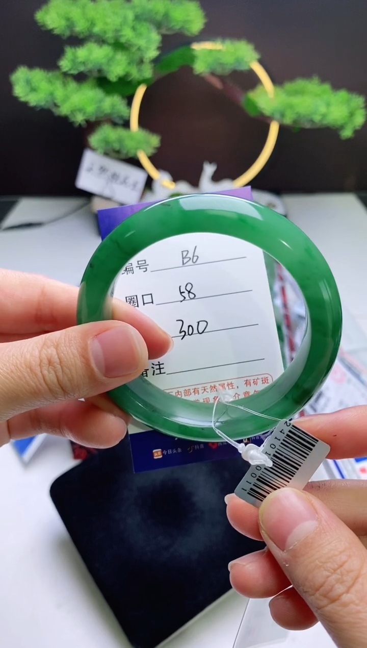 【闪购商品】石英质玉手镯未镶嵌【冰澜珠宝】-序号6