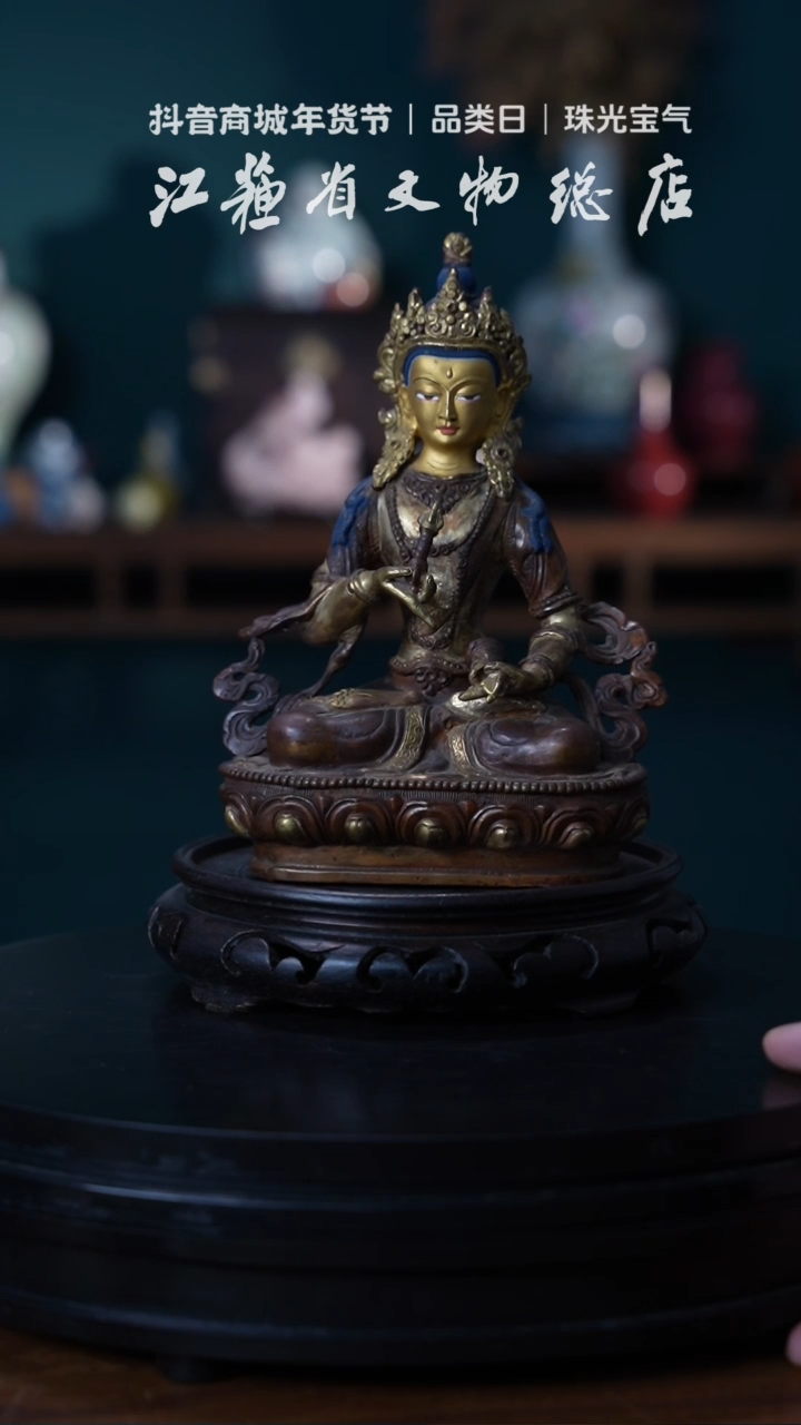 【闪购商品】000002*创汇期金刚萨埵佛造像