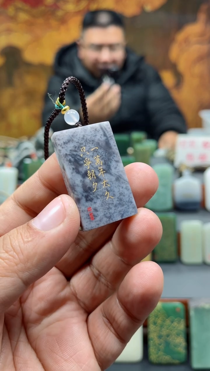 【闪购商品】和田玉挂件未镶嵌124