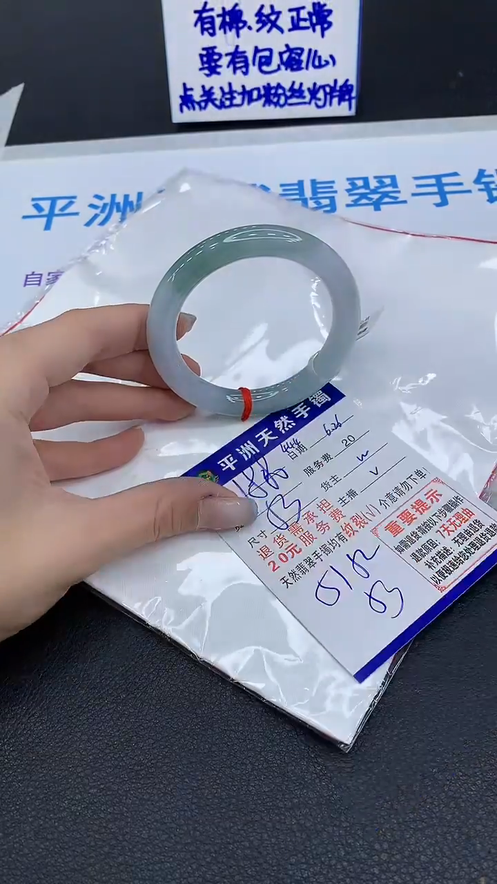 翡翠手镯未镶嵌1