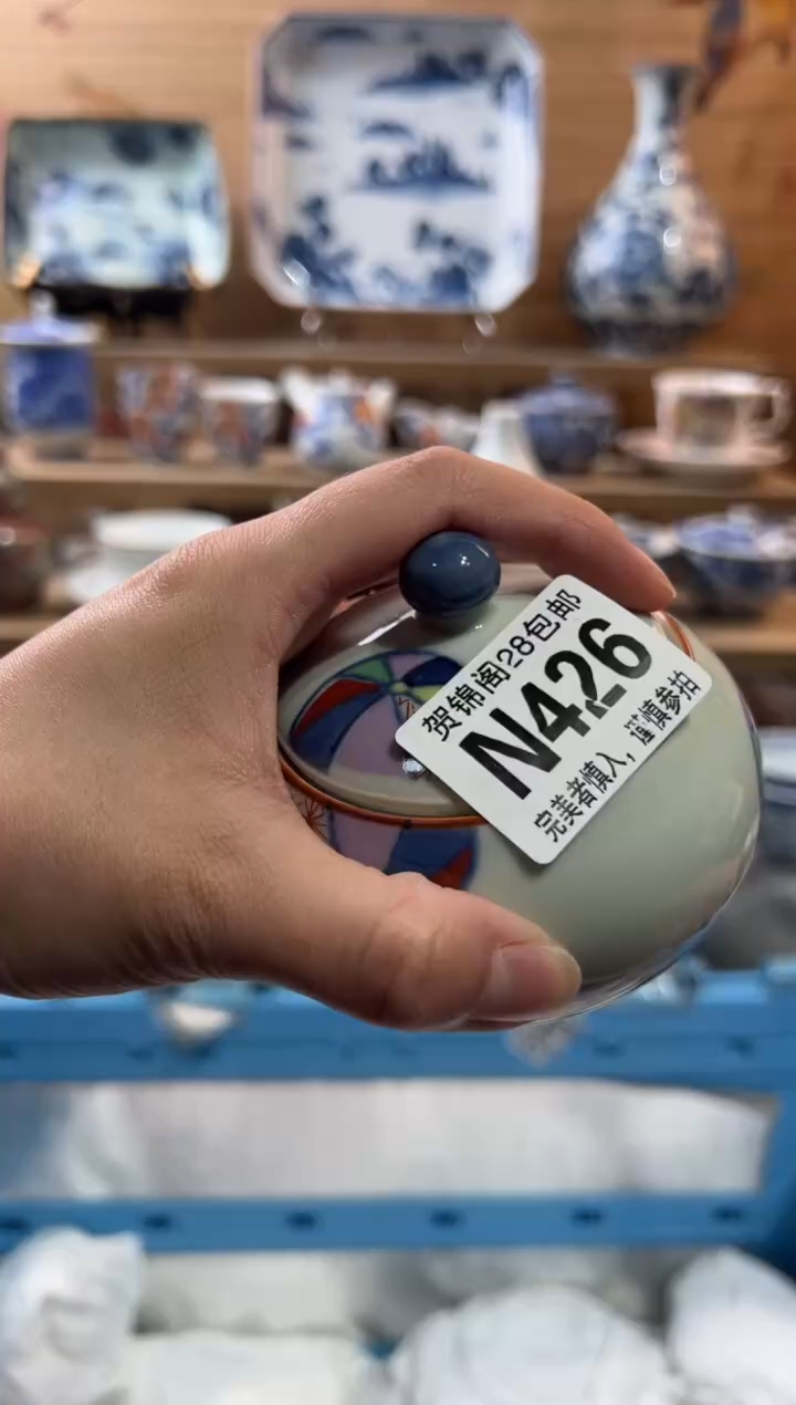 【闪购商品】瓷片当天满28米包邮N426