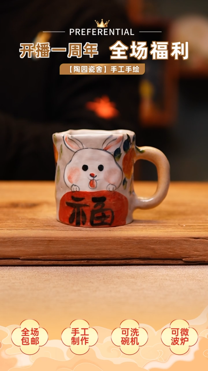【闪购商品】@@陶园瓷舍@@纯手工手绘@高温釉下彩