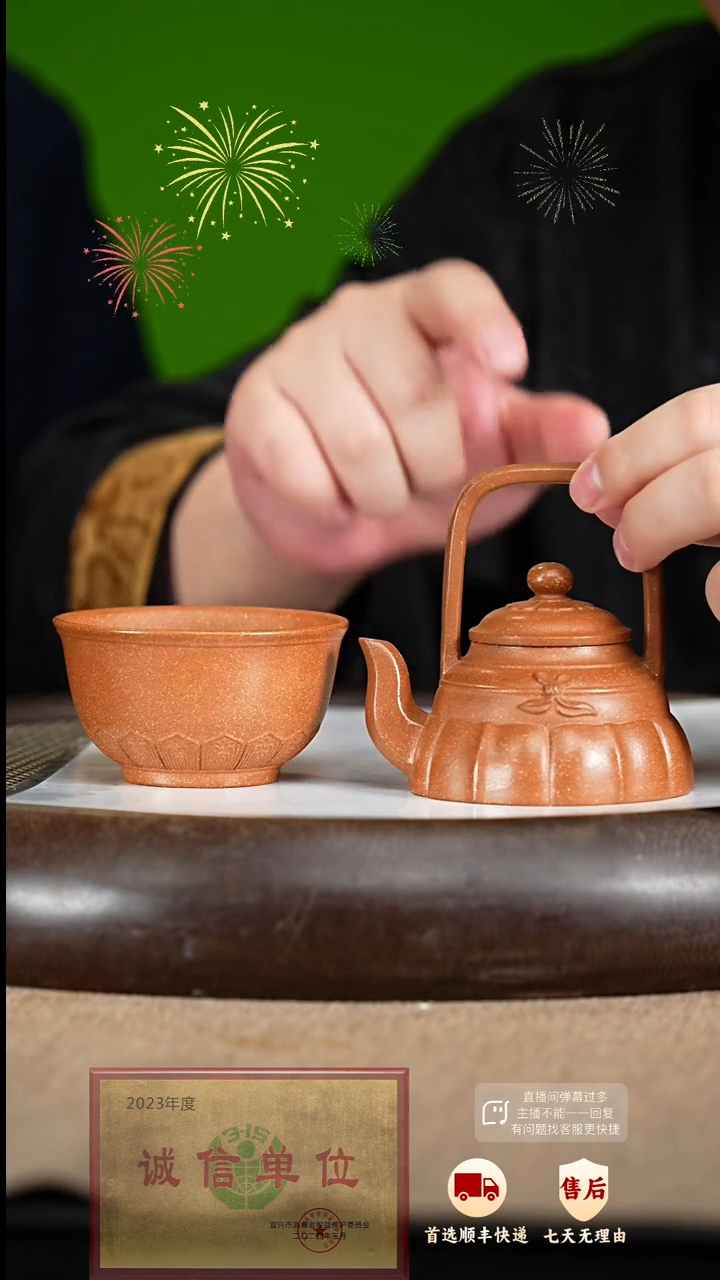 【闪购商品】紫砂茶壶10 紫砂茶壶