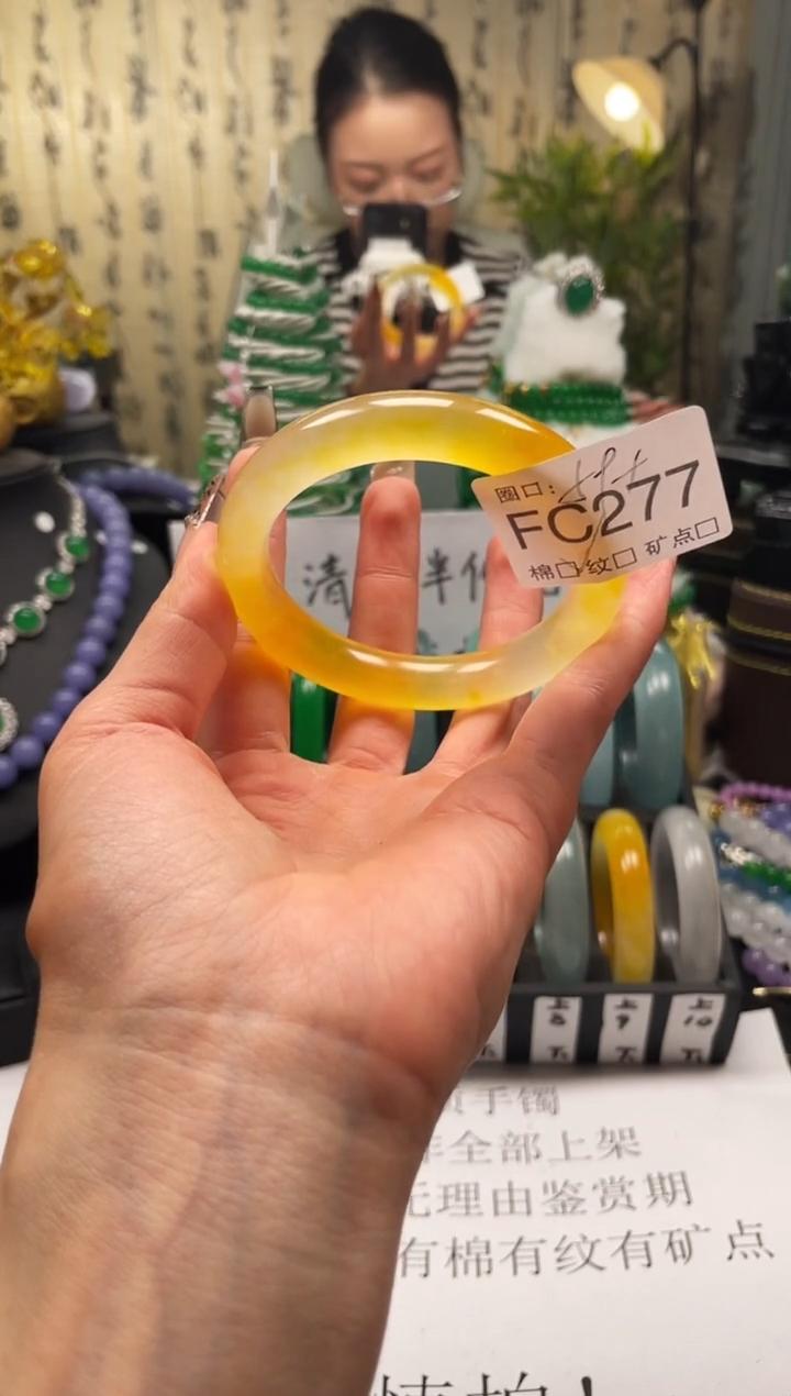 静宝石英岩手镯FC277