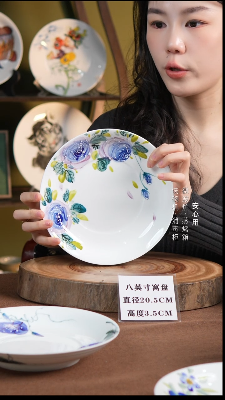 瓷景德镇高温手绘釉下彩8英寸官窑窝盘紫玫瑰