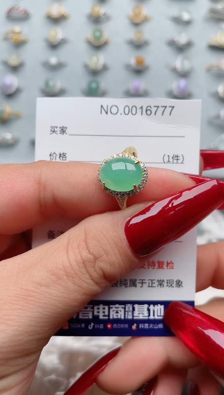 【闪购商品】翡翠戒指银S925镶嵌·