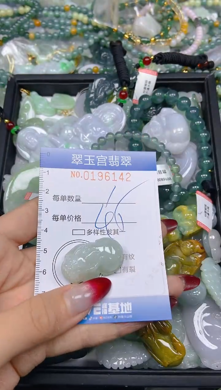 颈饰未镶嵌翡翠闪购0196142