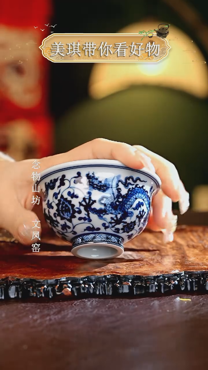 【闪购商品】瓷片................