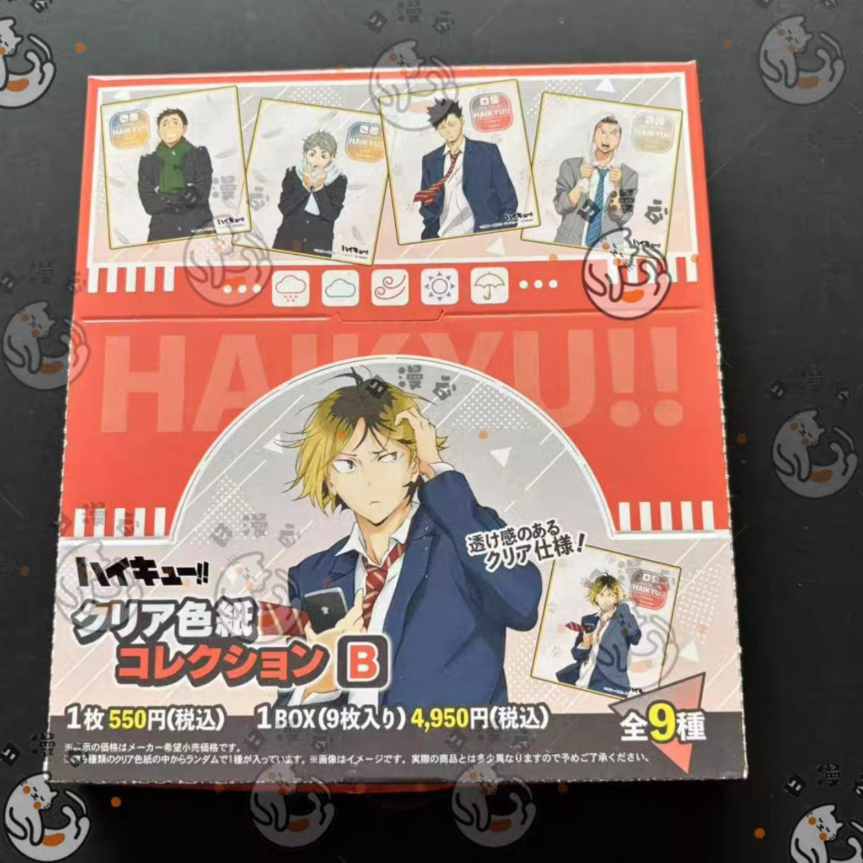 【悦谷社】排球少年 天气版权迷你色纸第一弹B款