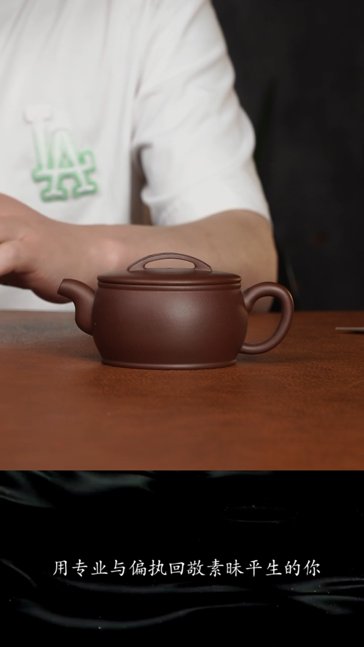 【闪购商品】紫砂茶壶汉瓦 黄龙源底槽青