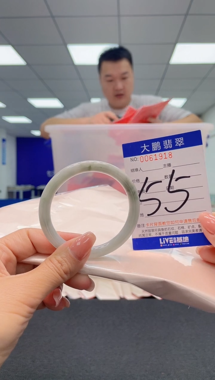 【闪购商品】翡翠未镶嵌手镯AAAAAAAAAA