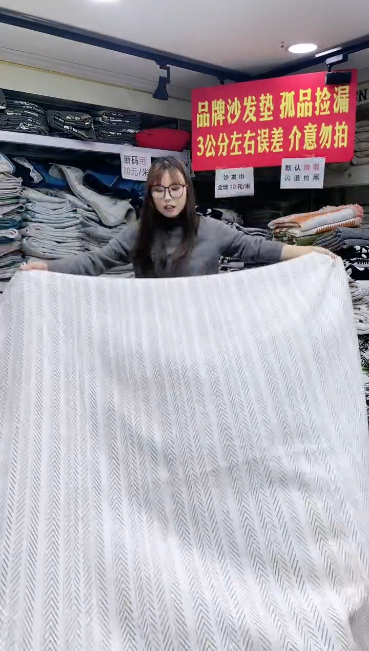 雪尼尔咖色鱼骨180