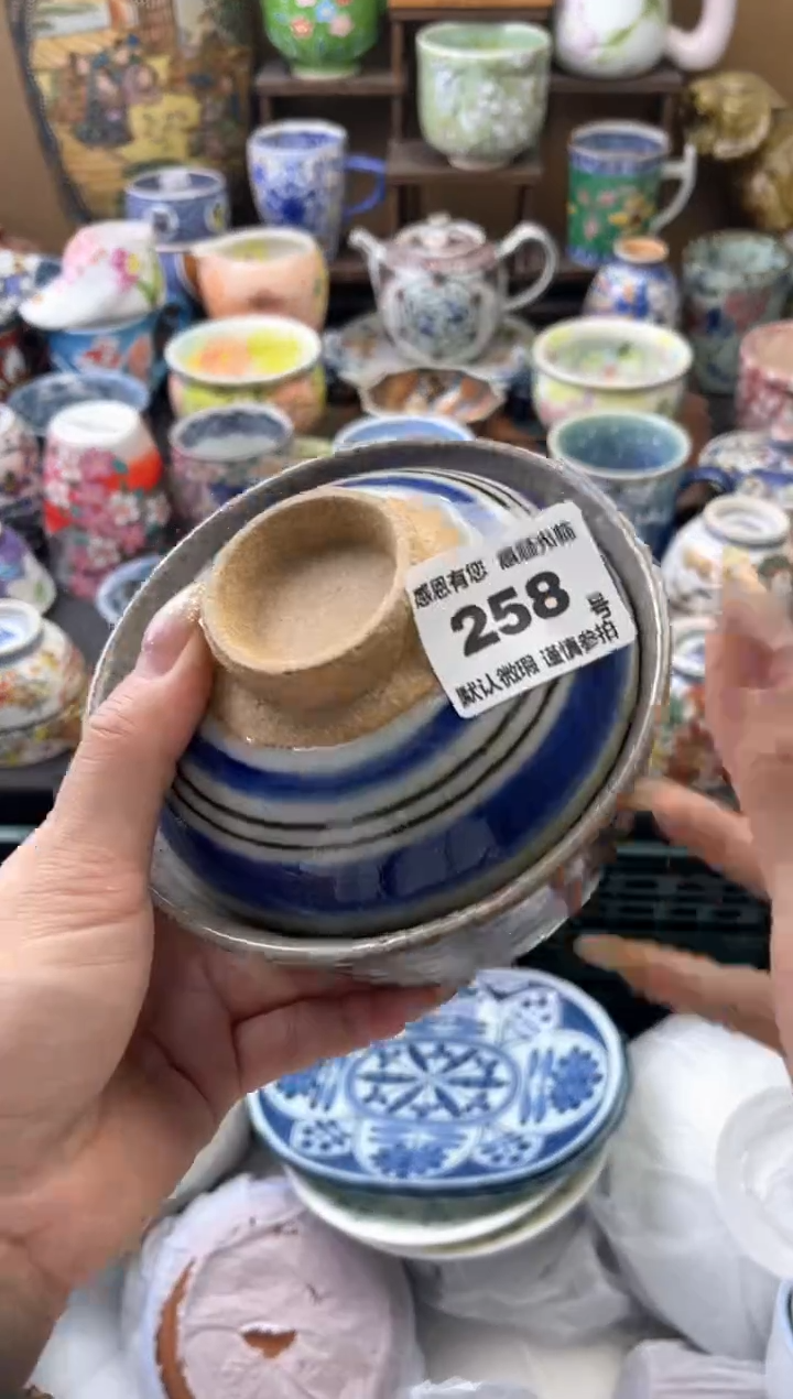 瓷片草***奶258号六六工艺品瓷器