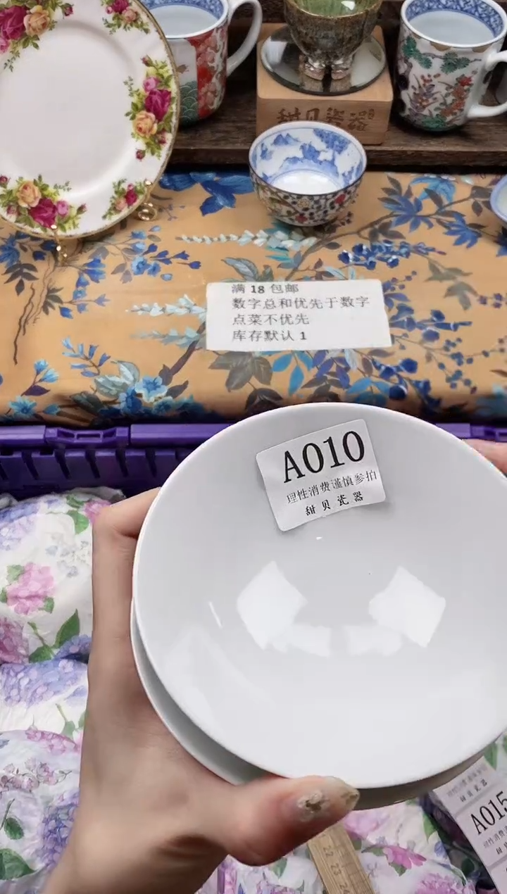瓷片王*霞                A010