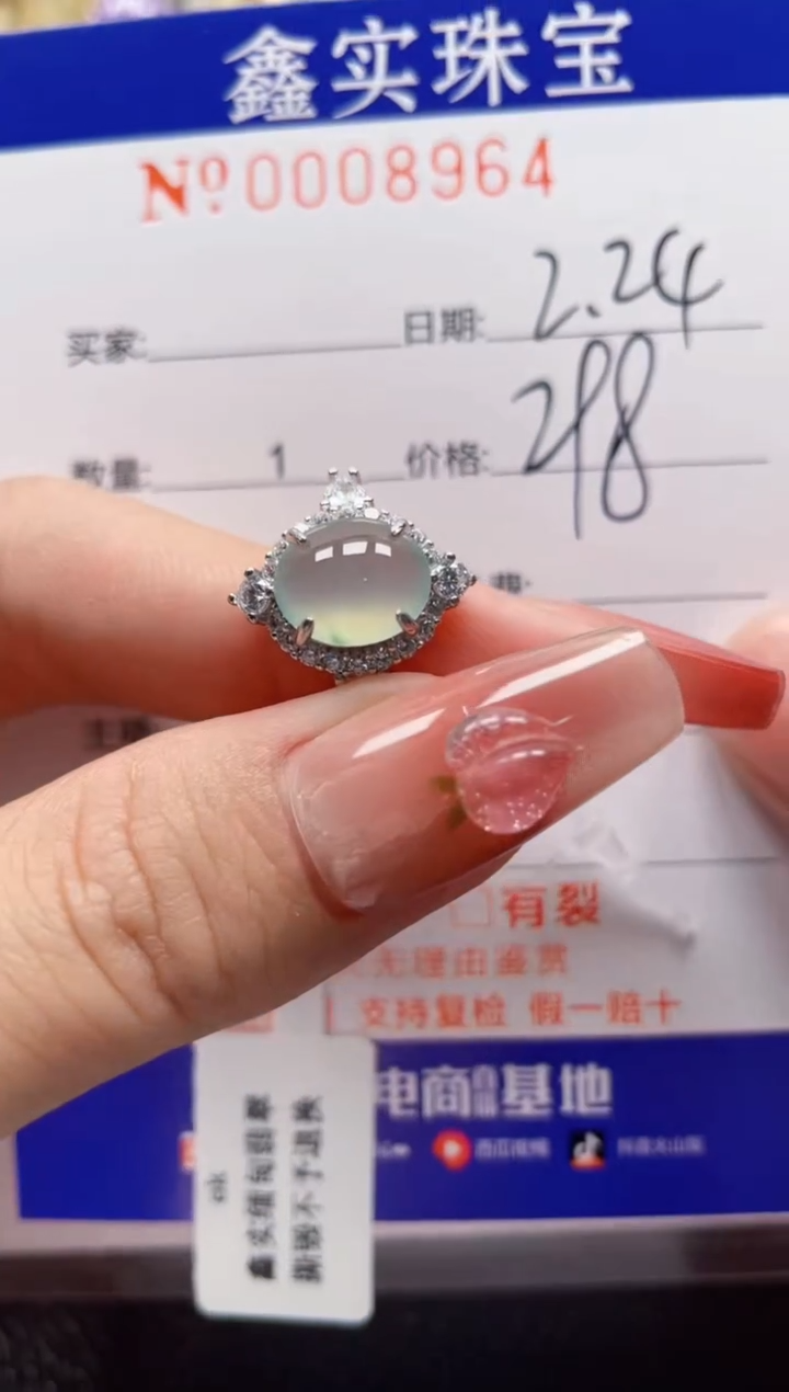 【闪购商品】翡翠戒指银S925镶嵌8964