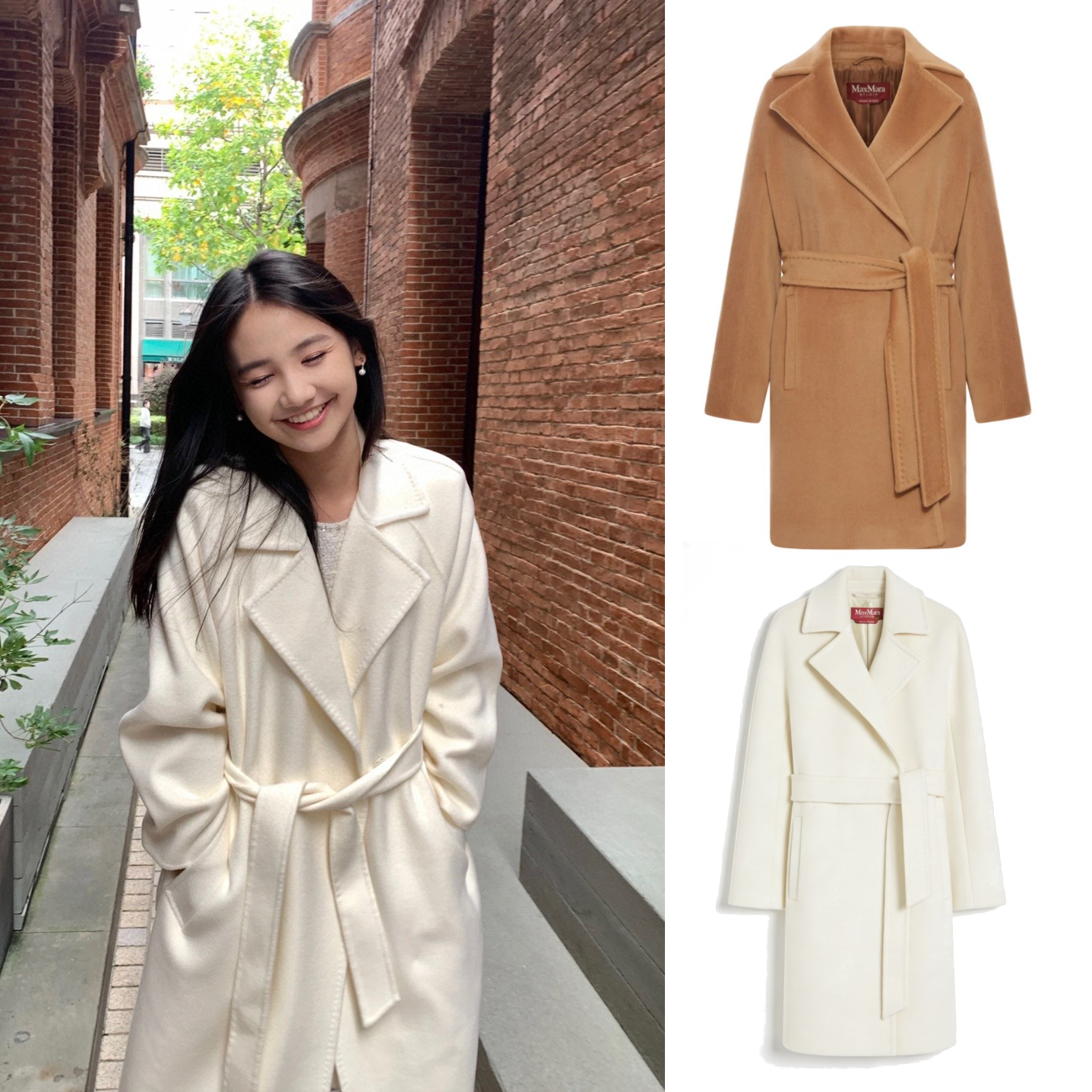 未使用 MaxMara 现货 新款系带羊毛大衣 DY0178/DY0197