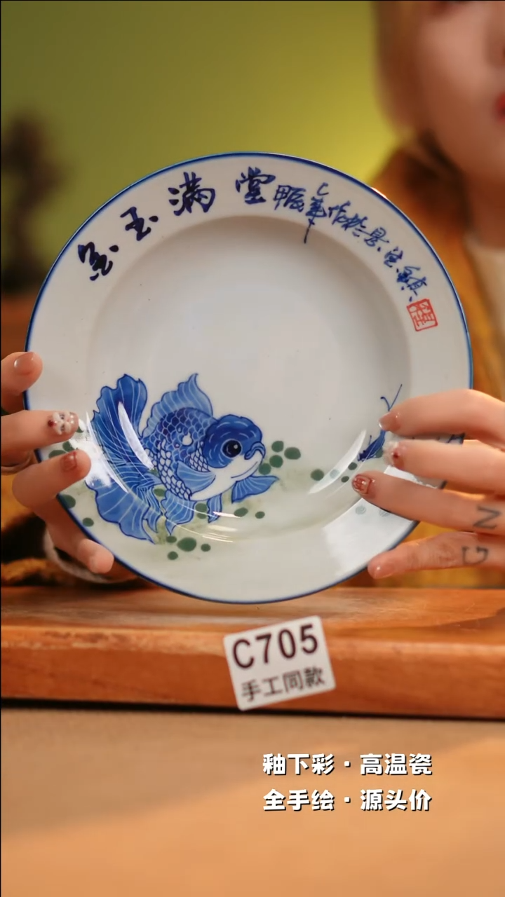 【闪购商品】其他C705十二器陶瓷陶瓷陶瓷