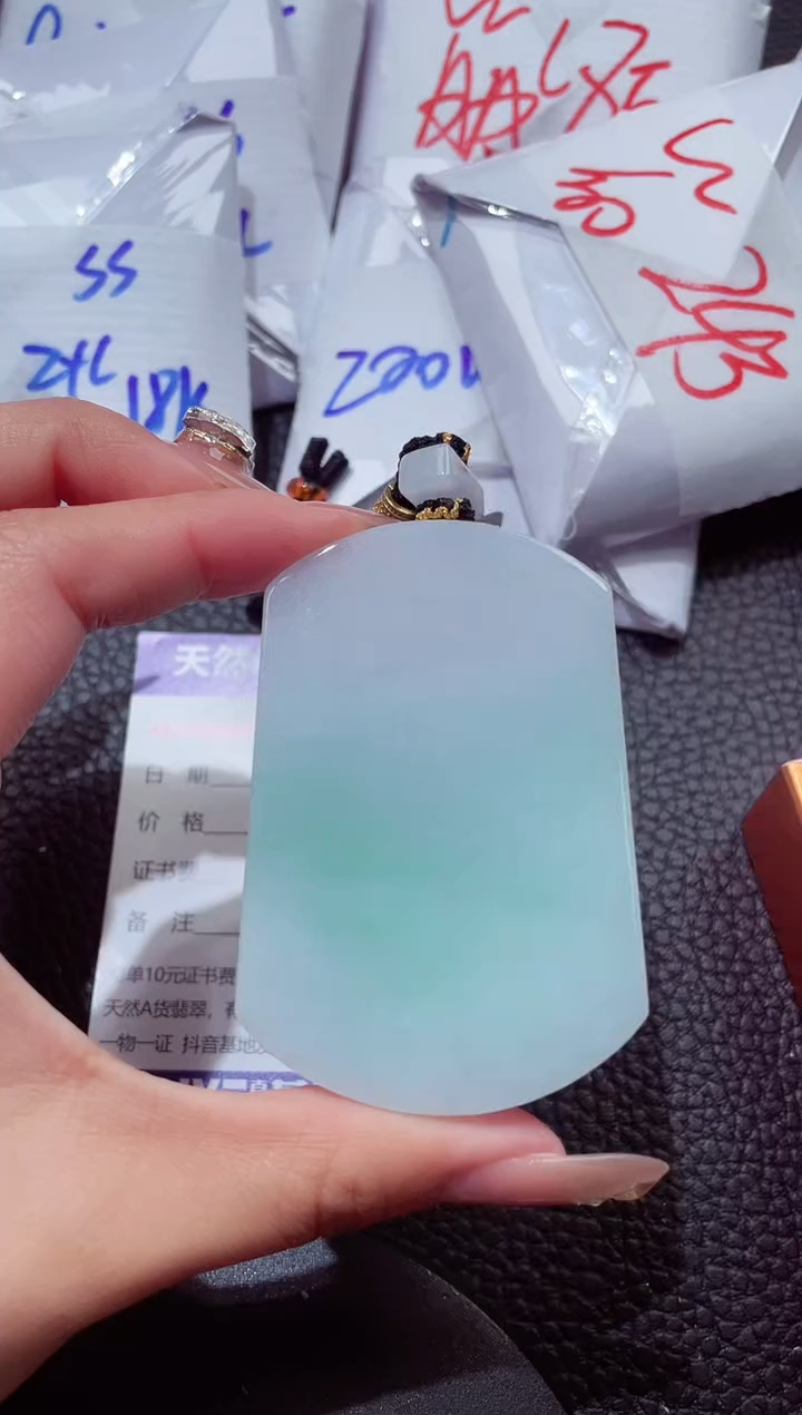 颈饰未镶嵌翡翠202612