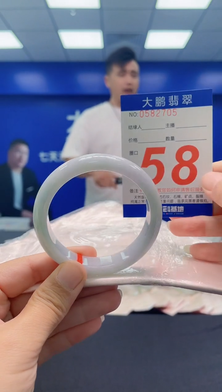 未镶嵌手镯翡翠AAAAAAAAA