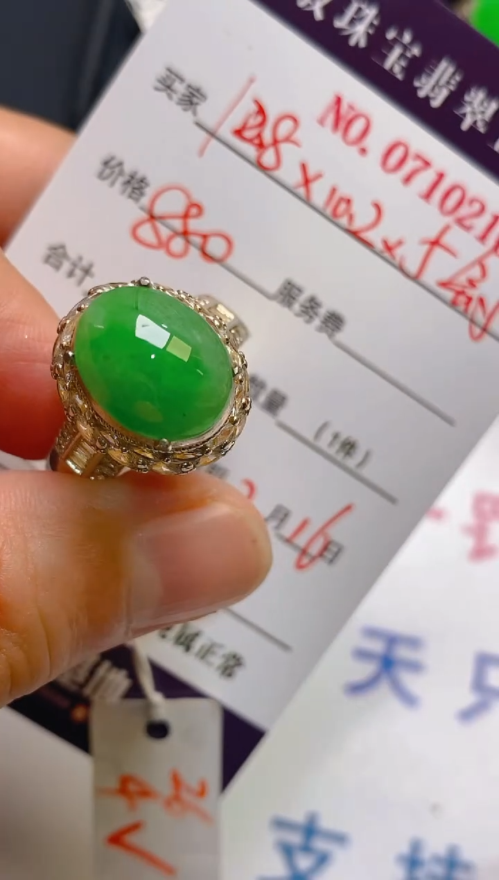 【闪购商品】翡翠耳饰未镶嵌天然A货翡翠1