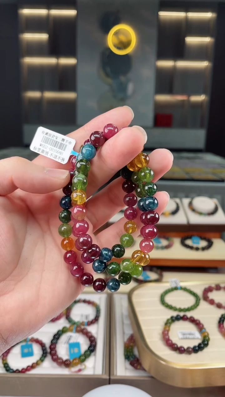 【闪购商品】碧玺收藏级三圈手串8mm+未镶嵌（多样性发一条）Y