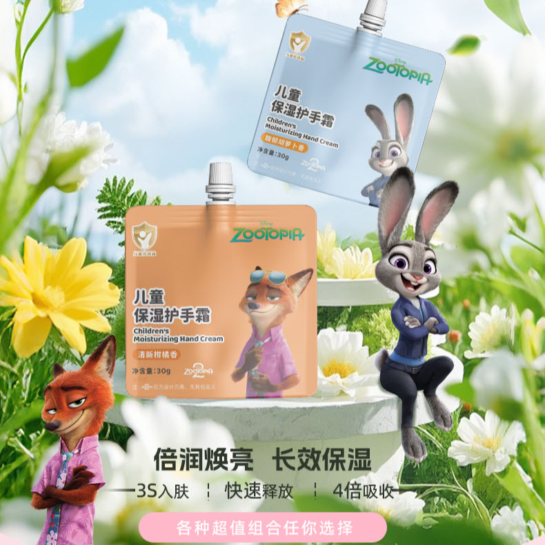 【老包装/旧包装】护手霜滋润不油腻儿童长效保湿补水