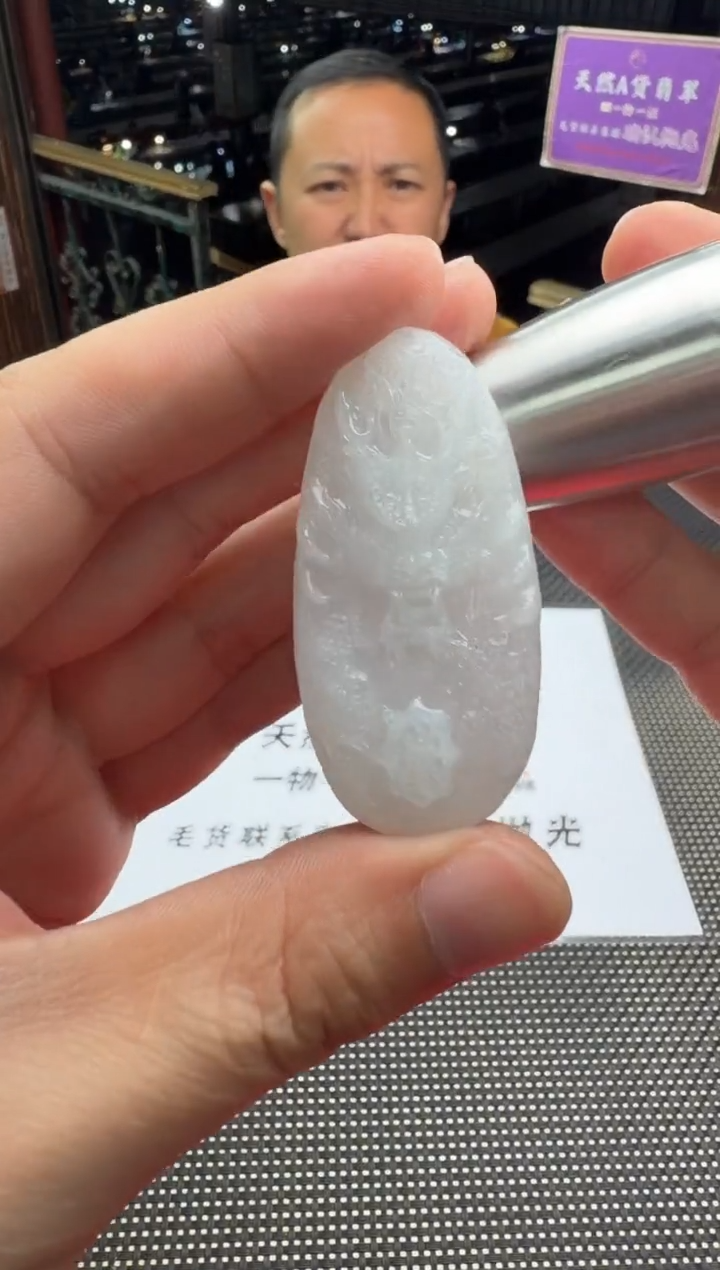 未镶嵌定制翡翠华*--013185