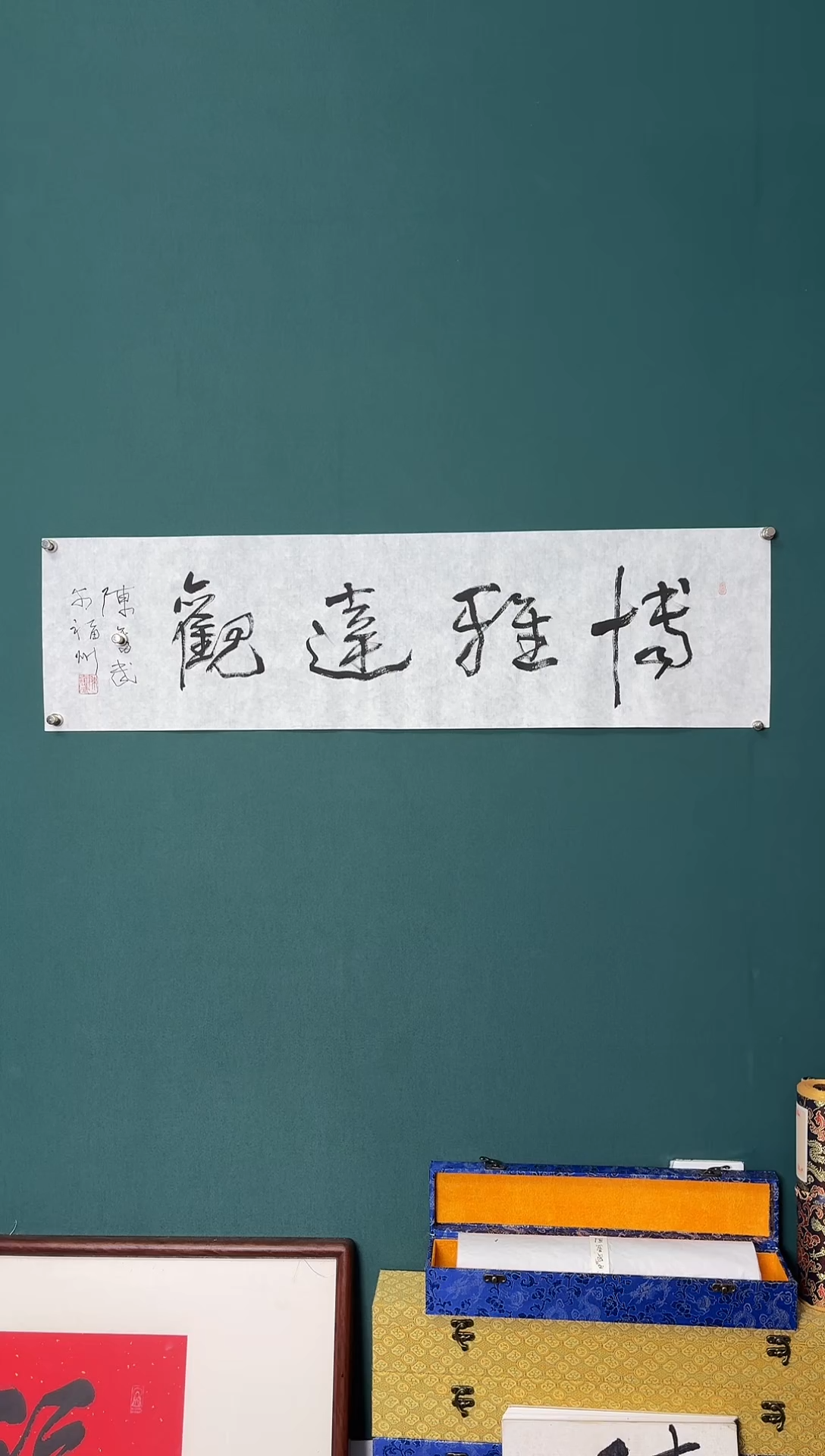 传统文化艺术ー年画