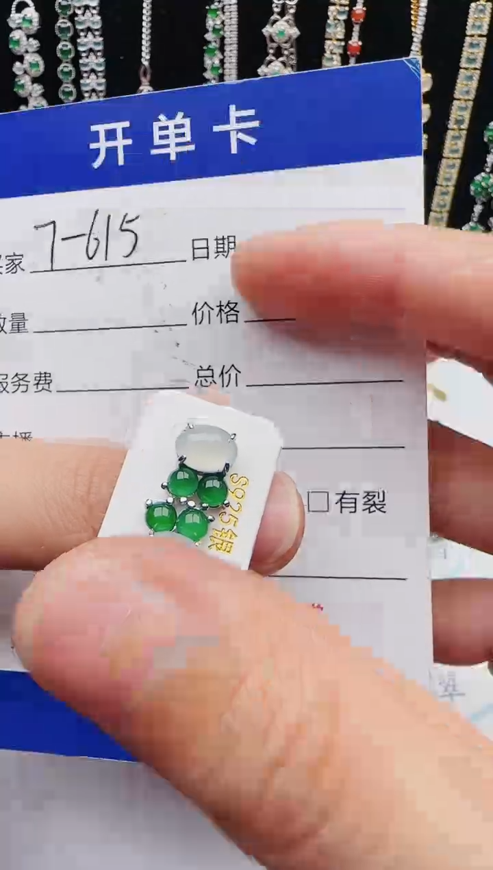 【闪购商品】翡翠戒指银S925镶嵌12123123132