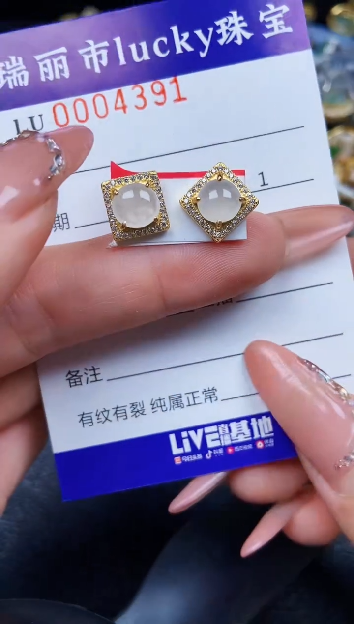 翡翠银S925镶嵌颈饰4391