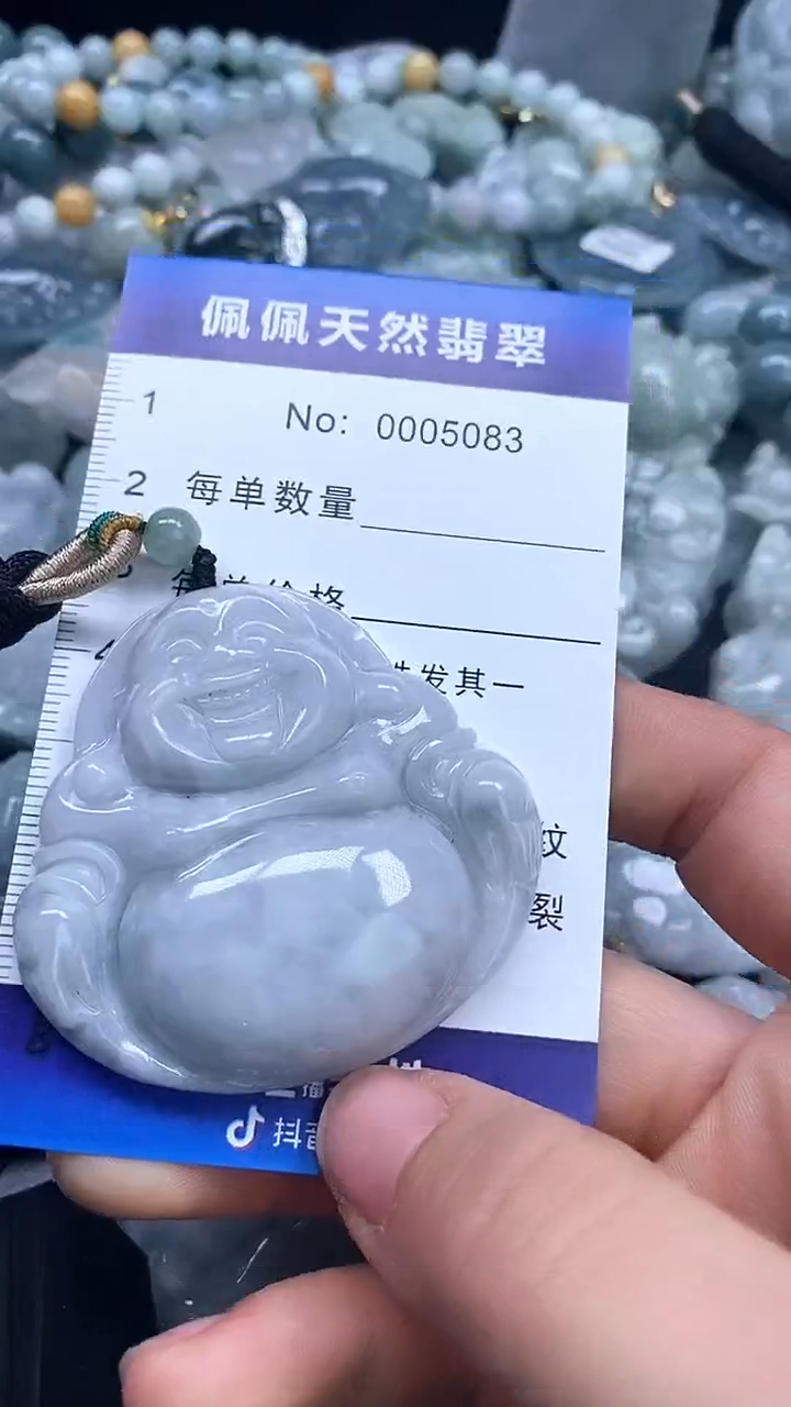 【闪购商品】翡翠颈饰未镶嵌多样性发货拍一发一0005083