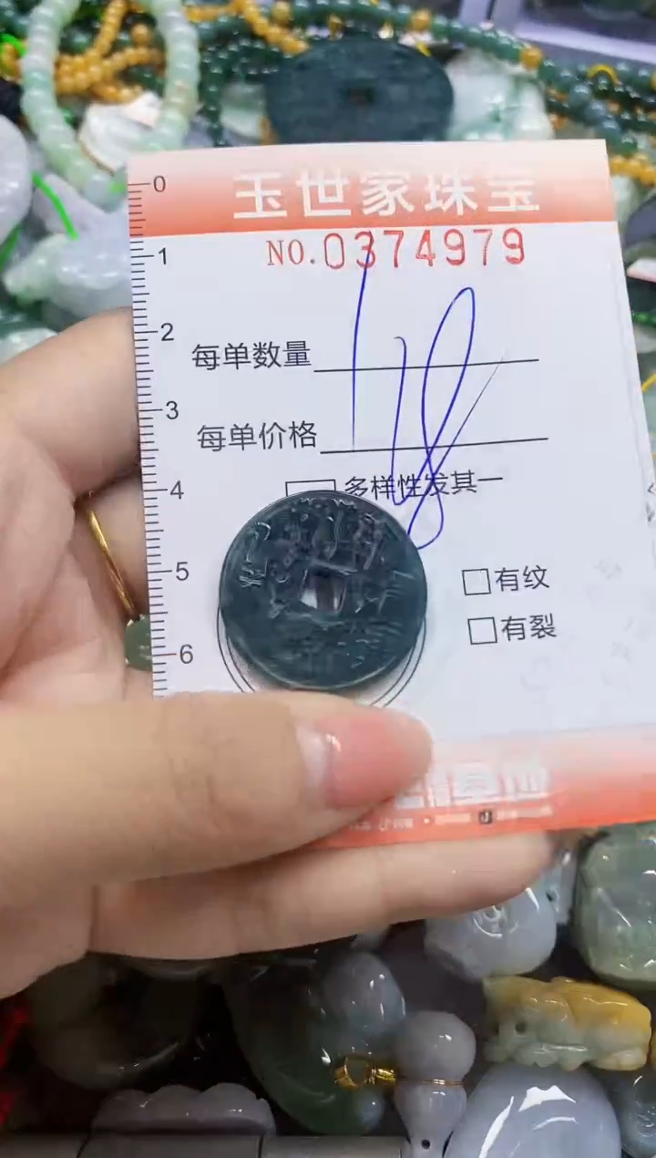 颈饰未镶嵌翡翠闪购0374979