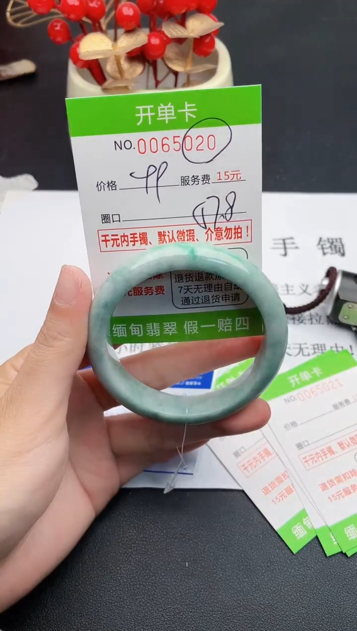 【闪购商品】翡翠手镯未镶嵌20天然缅甸A货