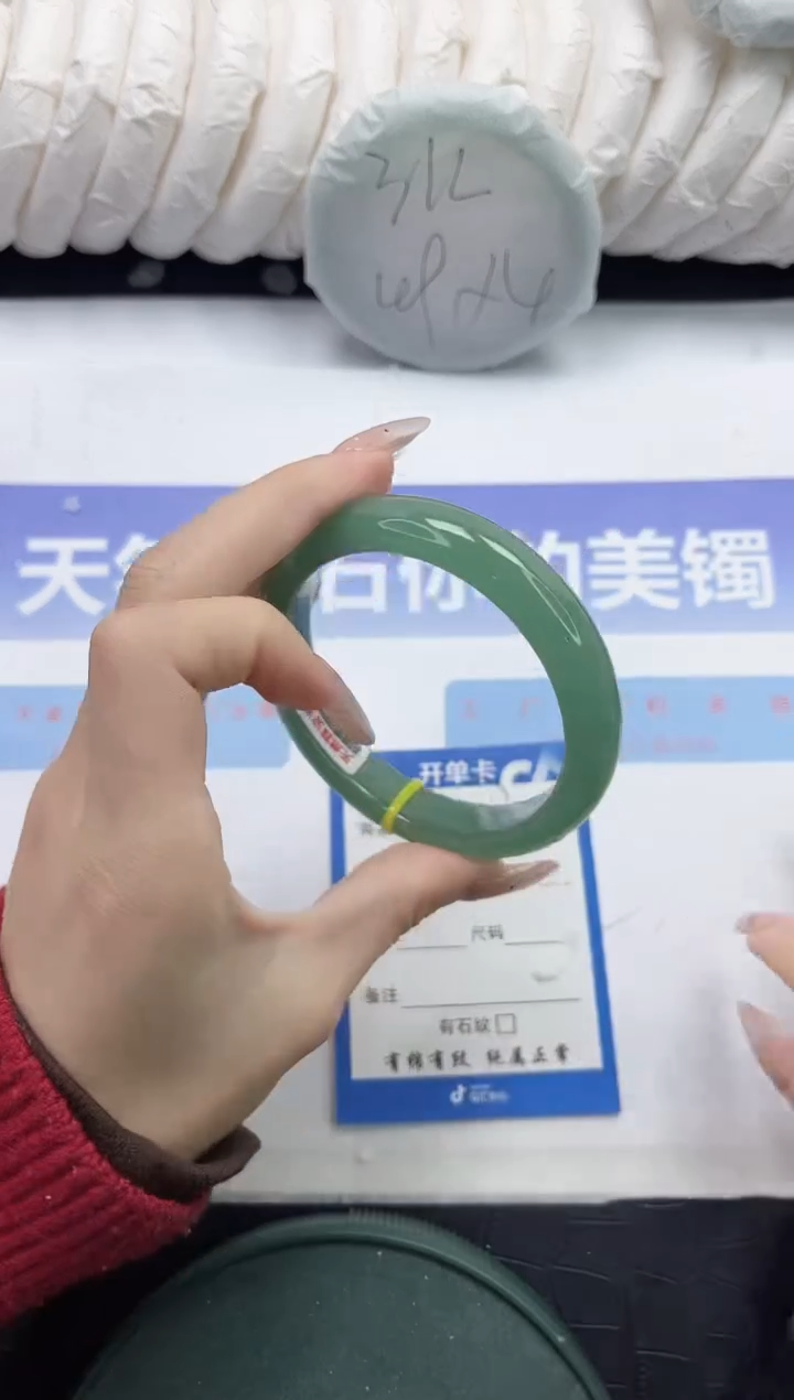 未镶嵌手镯石英质玉67-58.8