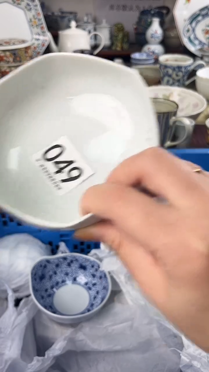 安*049                      