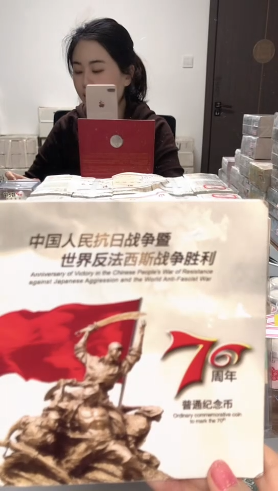 【闪购商品】其他普通金属指定链接抗币册.5留-OO-5001