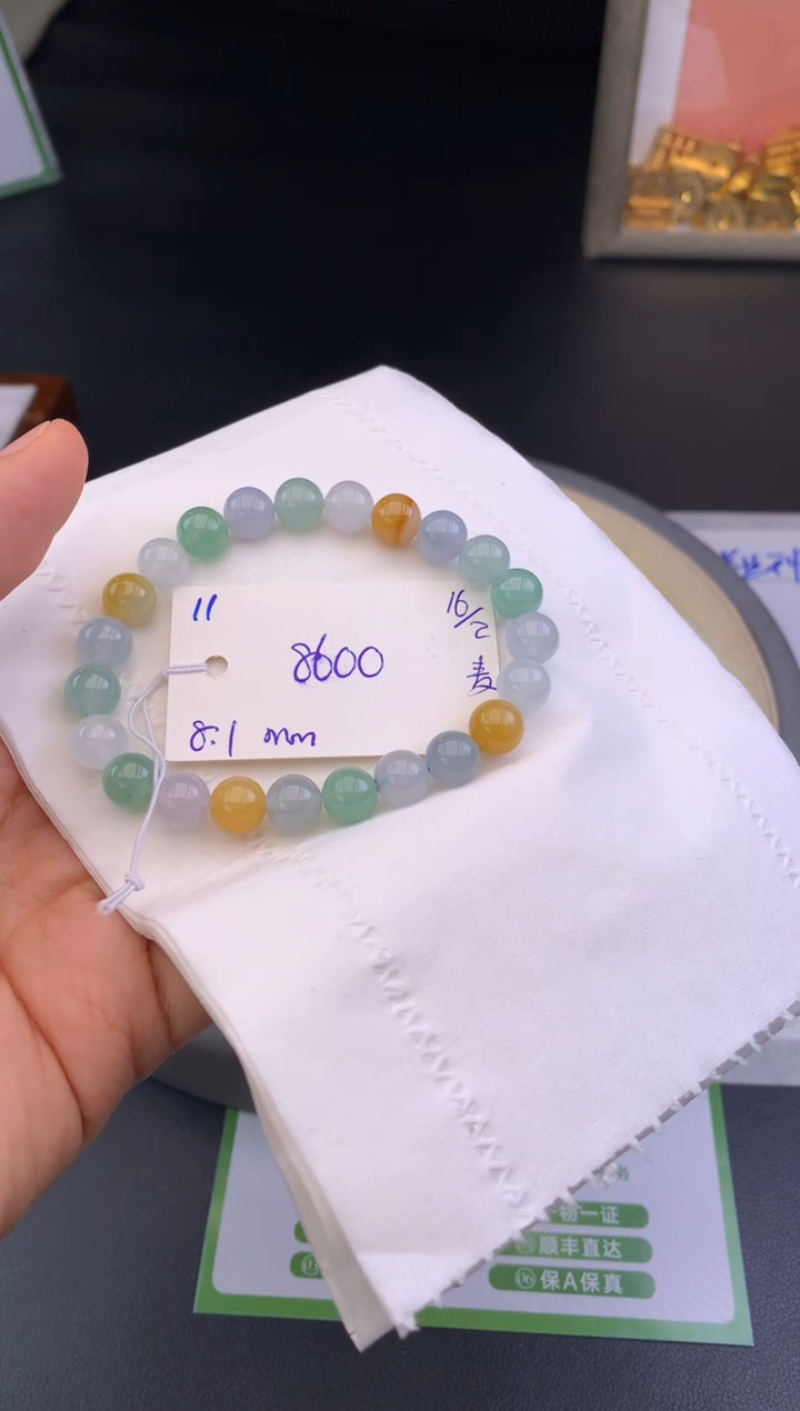 【闪购商品】翡翠手串未镶嵌手串