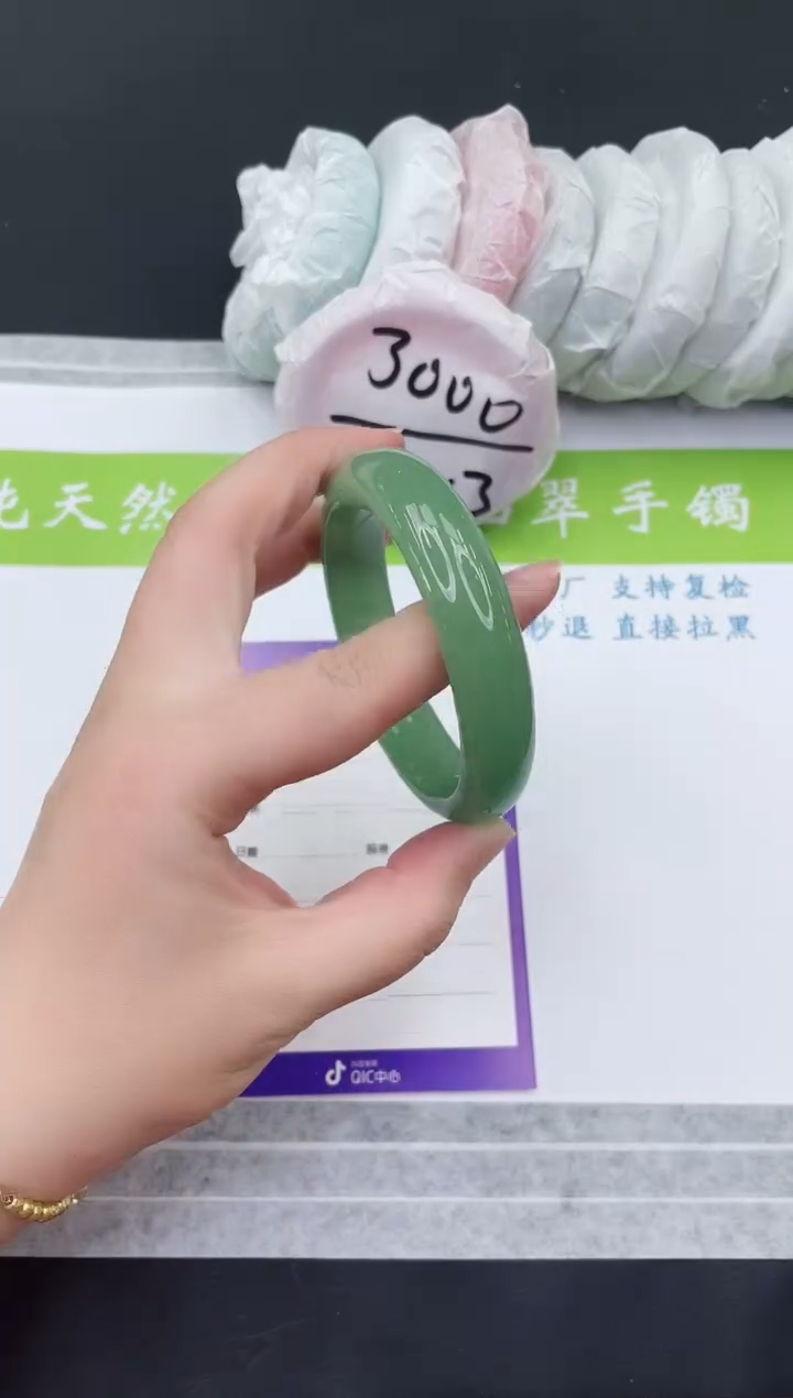 【闪购商品】石英质玉手镯未镶嵌D13-56+