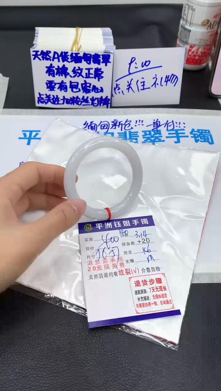 【闪购商品】翡翠未镶嵌手镯111111111111
