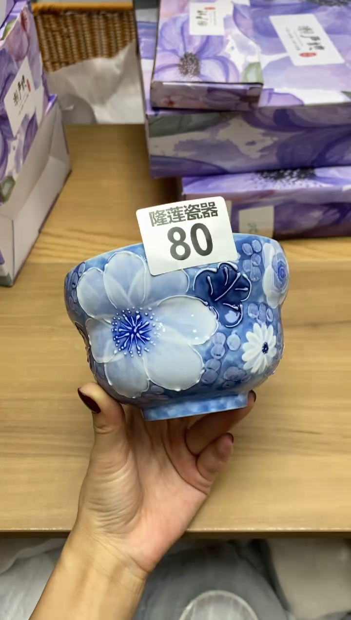 瓷片隆莲全球选好物精选