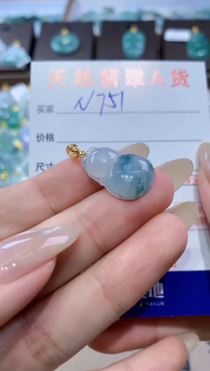 颈饰未镶嵌翡翠天然缅甸翡翠A货挂件 